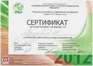 Лугуева Джамиля Шамильевна