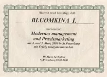 Блюмкина Ирина Михайловна