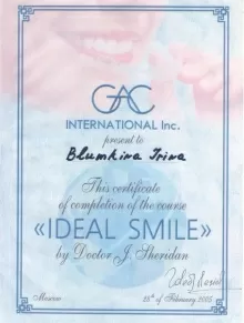 Блюмкина Ирина Михайловна