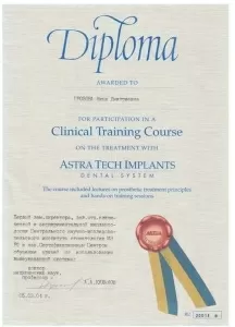 Грозова Нина Дмитриевна