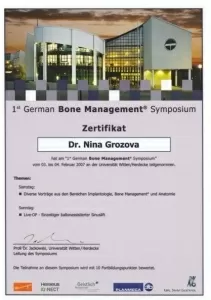 Грозова Нина Дмитриевна