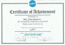 Грозова Нина Дмитриевна