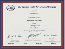 Грозова Нина Дмитриевна