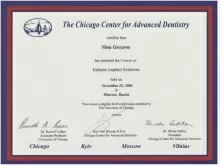 Грозова Нина Дмитриевна