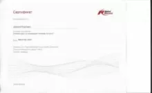 Карпович Дмитрий Игоревич