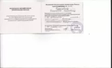 Карпович Дмитрий Игоревич