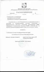 Карпович Дмитрий Игоревич