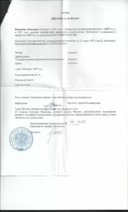 Карпович Дмитрий Игоревич