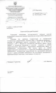 Карпович Дмитрий Игоревич