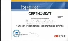 Филатова Марина Михайловна