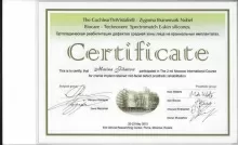 Филатова Марина Михайловна