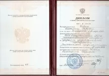 Коваль Екатерина Юрьевна