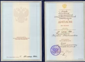 Кулагина Карина Анатольевна