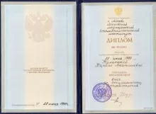 Кулагина Карина Анатольевна