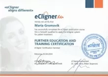 Громовик Мария Васильевна