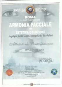 Гладилин Дмитрий Юрьевич