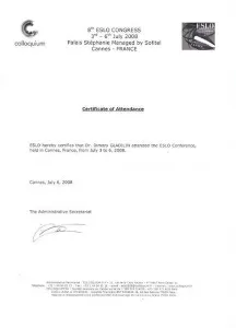 Гладилин Дмитрий Юрьевич