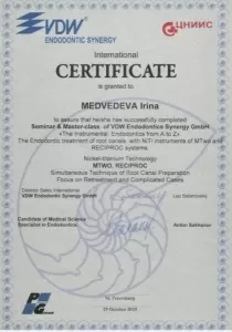 Медведева Ирина Викторовна