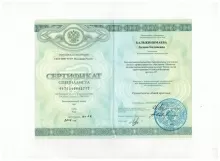 Эрхитуева Долсон Бадмаевна