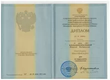 Эрхитуева Долсон Бадмаевна