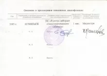 Осмонова Анара Асанбаевна