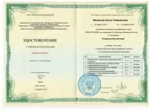 Васильева Ольга Геннадьевна