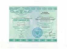 Васильева Ольга Геннадьевна