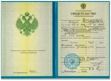 Васильева Ольга Геннадьевна