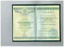 Андреева Анна Петровна