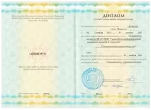 Андреева Анна Петровна