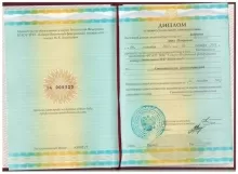 Андреева Анна Петровна