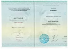 Дуйшебаев Жолдош Эсенгельдиевич