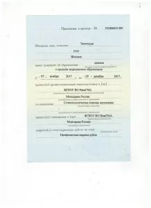 Дуйшебаев Жолдош Эсенгельдиевич