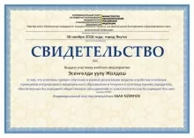 Дуйшебаев Жолдош Эсенгельдиевич