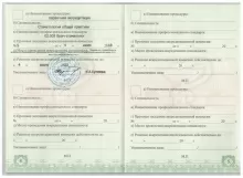 Егоров Анатолий Егорович