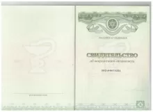 Егоров Анатолий Егорович