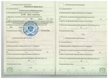 Бурцева Марина Владимировна