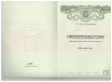 Бурцева Марина Владимировна