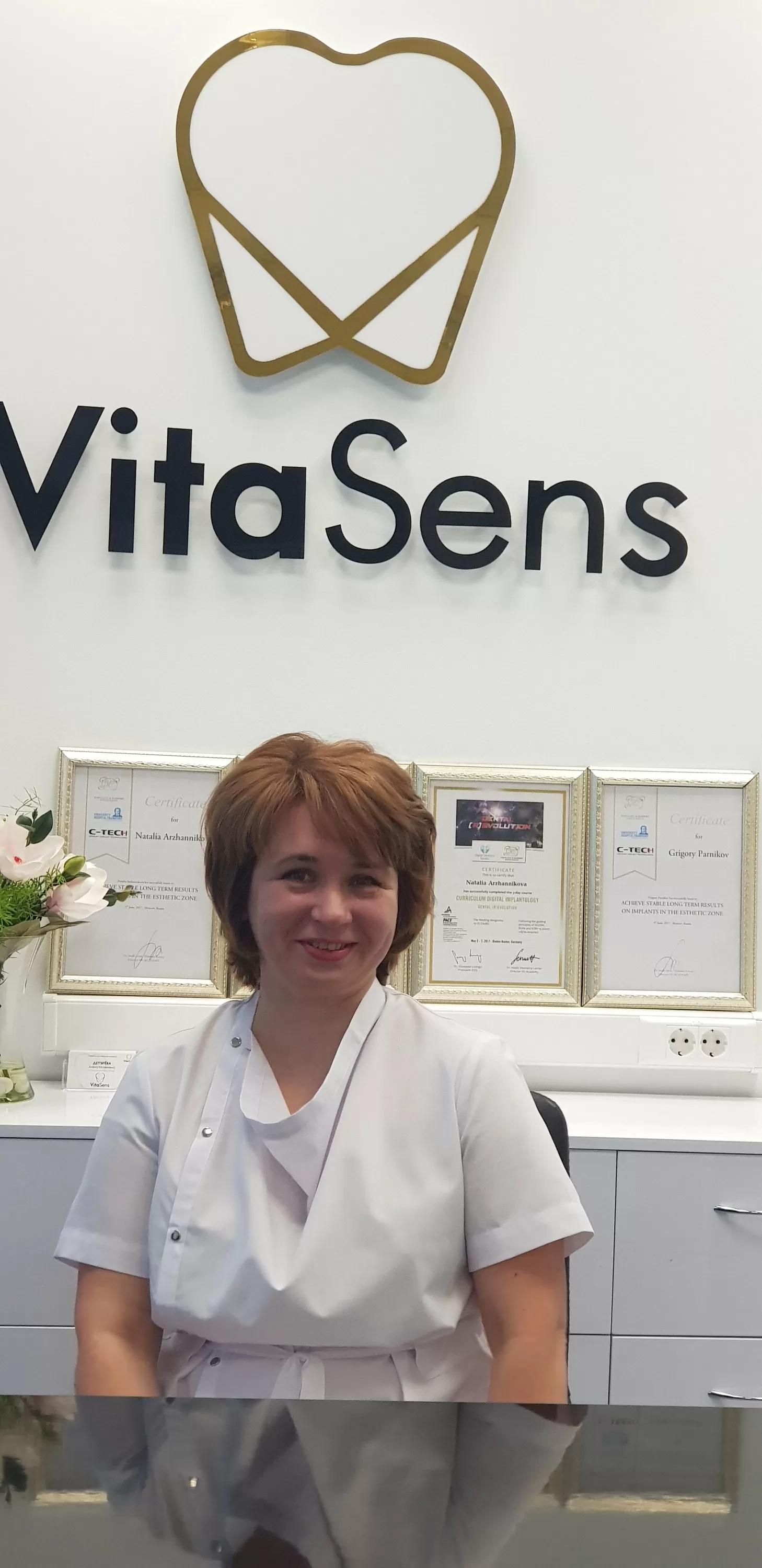 Селезнева Оксана Леонидовна