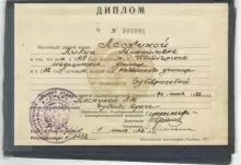 Муравьева Лилия Михайловна