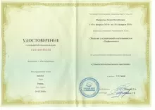 Муравьева Лилия Михайловна