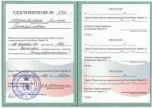 Муравьева Лилия Михайловна