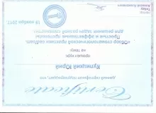 Кулицкий Юрий Сергеевич