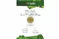 Ермаков Сергей Валерьевич