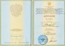 Беглярова Сабина Мехмановна