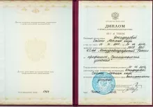 Беглярова Сабина Мехмановна