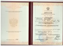 Магадова Милана Анзоровна