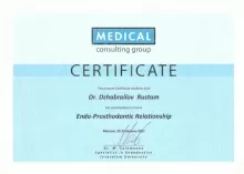 Джабраилов Рустам Дзаудиевич