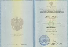 Романова Ирина Михайловна