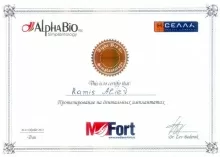 Алиев Рамис Нураддинович